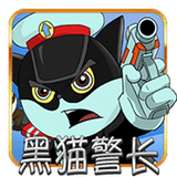 Slot Gacor Detective Black Cat